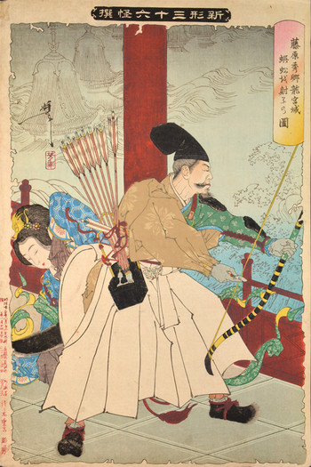 Fujiwara no Hidesato Shooting the Centipede at the Dragon King's Palace by Yoshitoshi, Woodblock Print