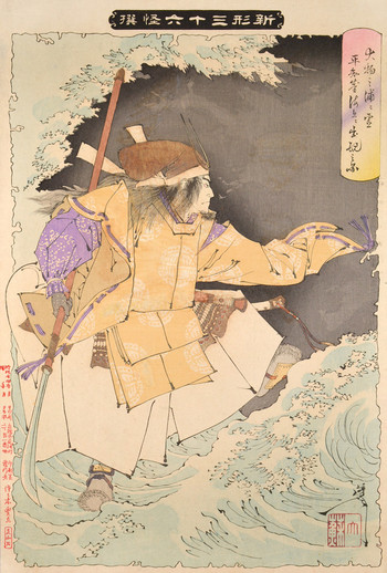 The Ghost of Taira no Tomomori by Yoshitoshi, Woodblock Print