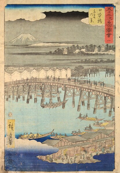 Nihonbashi: Dawn Clouds by Hiroshige, Woodblock Print