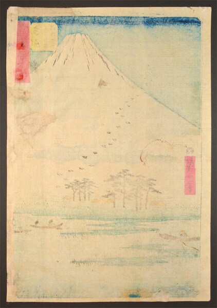 Yoshiwara: Fuji Pond and Ukishima Field by Hiroshige, Woodblock Print