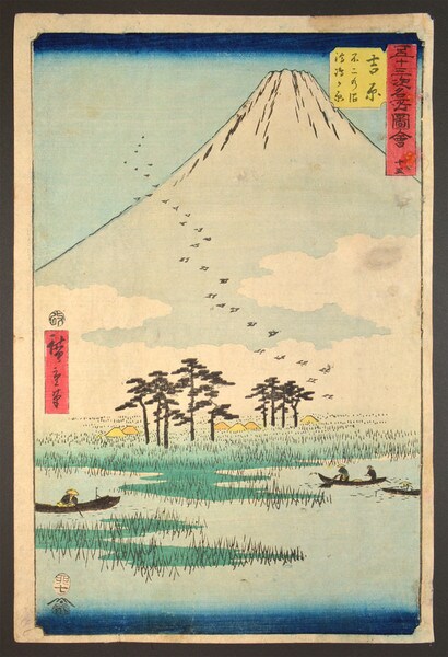 Yoshiwara: Fuji Pond and Ukishima Field by Hiroshige, Woodblock Print