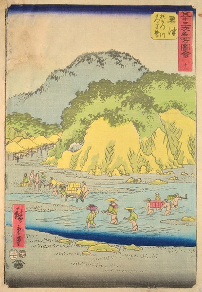 Okitsu: Satta Foothills and Okitsu River by Hiroshige, Woodblock Print