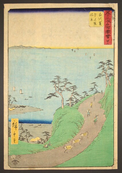 Shirasuka: View of Shiomi Hill by Hiroshige, Woodblock Print