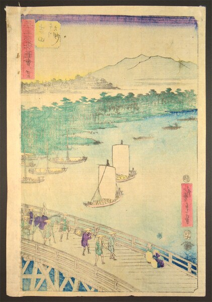 Yoshida: Great Bridge on Toyo River by Hiroshige, Woodblock Print