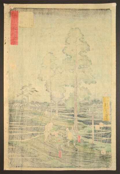 Akasaka by Hiroshige, Woodblock Print