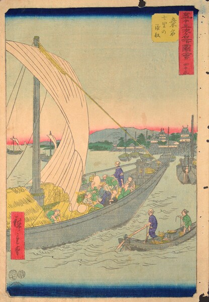 Kuwana: Shichiri Ferryboats by Hiroshige, Woodblock Print