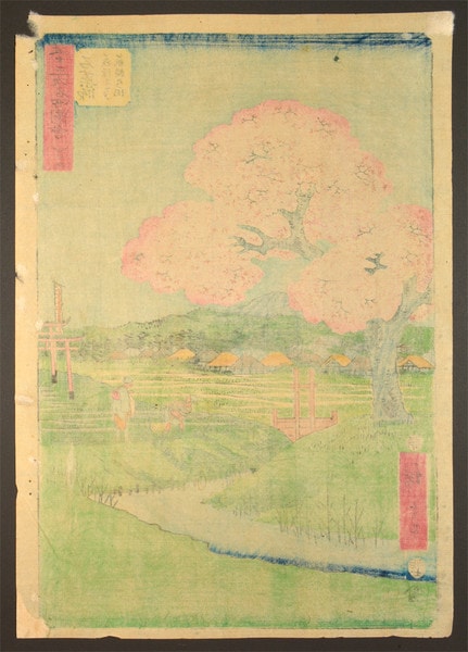 Ishiyakushi: Yoshitsune's Cherry Tree and the Shrine of Noriyori by Hiroshige, Woodblock Print