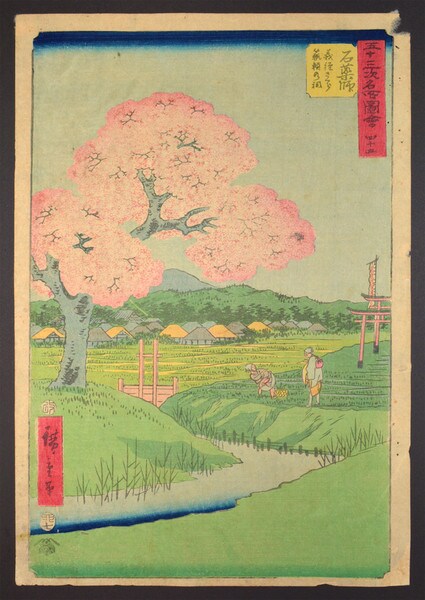 Ishiyakushi: Yoshitsune's Cherry Tree and the Shrine of Noriyori by Hiroshige, Woodblock Print