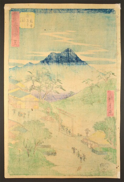 Seki: : Junction of the Side Road to the Shrine by Hiroshige, Woodblock Print