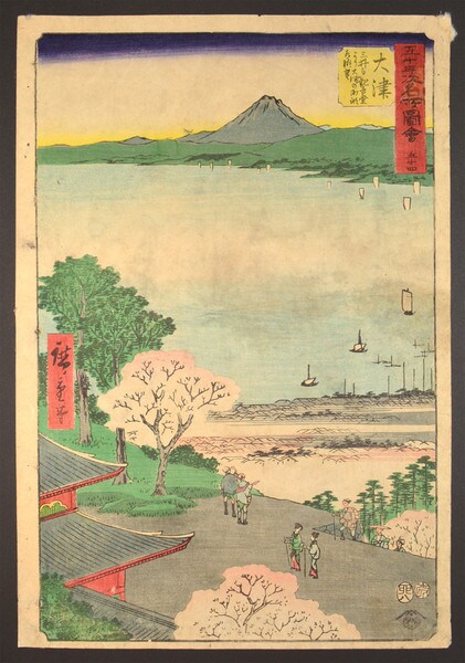 Otsu: View of Lake and Town of Otsu from Kannon Hall of Mii Temple by Hiroshige, Woodblock Print