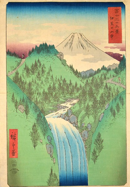 In the Mountains of Izu Province by Hiroshige, Woodblock Print