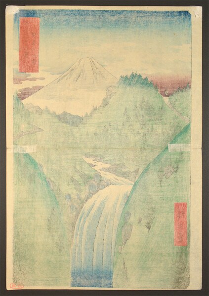 In the Mountains of Izu Province by Hiroshige, Woodblock Print