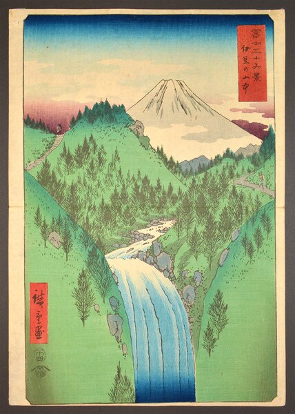 In the Mountains of Izu Province by Hiroshige, Woodblock Print