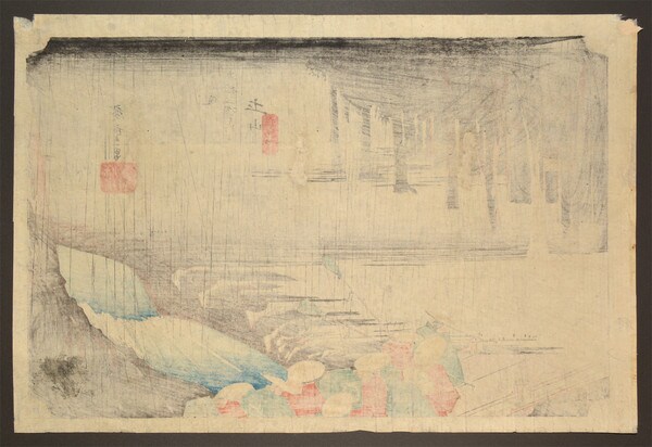 Tsuchiyama: Spring Rain by Hiroshige, Woodblock Print