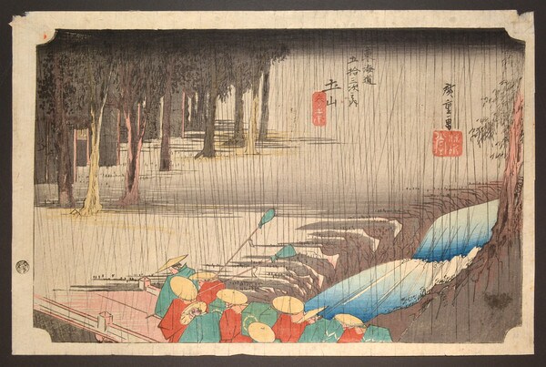 Tsuchiyama: Spring Rain by Hiroshige, Woodblock Print
