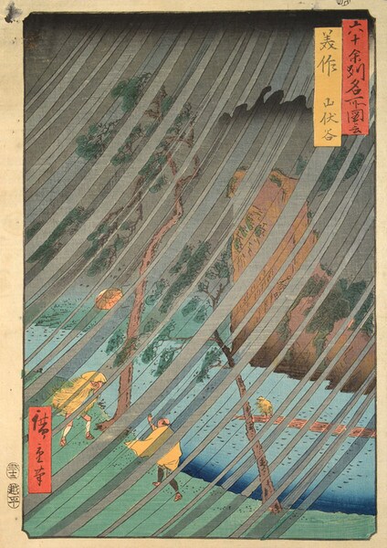 Mimasaka: Yamabushi Valley by Hiroshige, Woodblock Print
