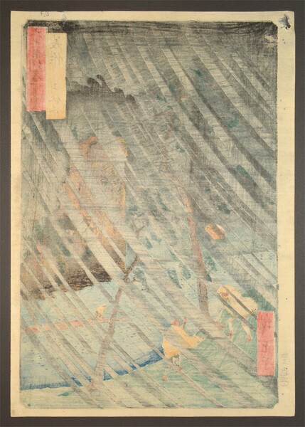 Mimasaka: Yamabushi Valley by Hiroshige, Woodblock Print