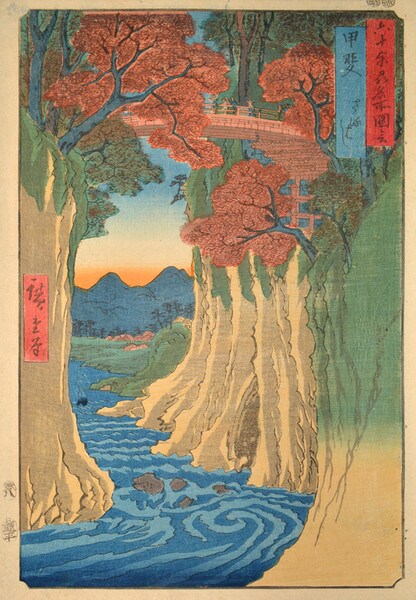 Kai: Monkey Bridge by Hiroshige, Woodblock Print
