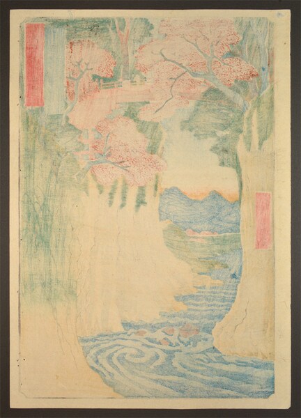 Kai: Monkey Bridge by Hiroshige, Woodblock Print