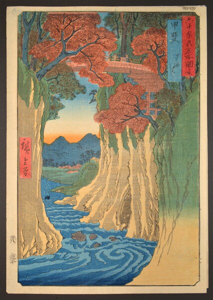 Kai: Monkey Bridge by Hiroshige, Woodblock Print