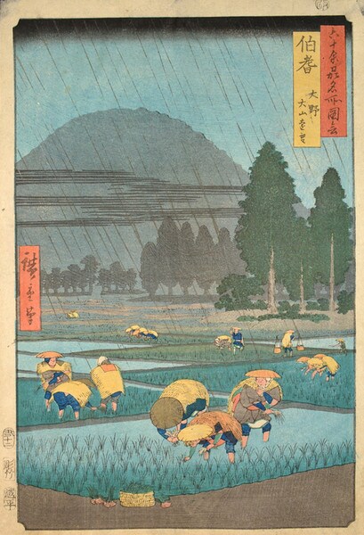 Hoki: Distant View of Mt. Daisen from Ono by Hiroshige, Woodblock Print