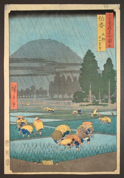 Hoki: Distant View of Mt. Daisen from Ono by Hiroshige, Woodblock Print