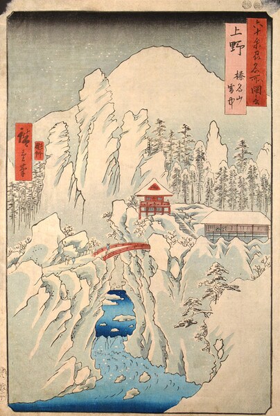 Kozuke: Mt. Haruna in Snow by Hiroshige, Woodblock Print