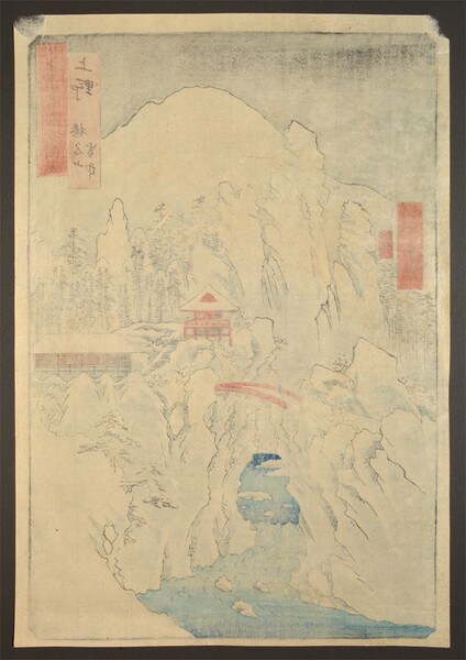 Kozuke: Mt. Haruna in Snow by Hiroshige, Woodblock Print