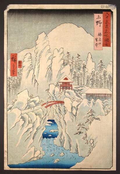 Kozuke: Mt. Haruna in Snow by Hiroshige, Woodblock Print