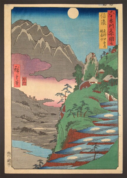 Shinano: Moon Reflections on Sarashina Rice Paddy Fields and Mt. Kyodai by Hiroshige, Woodblock Print
