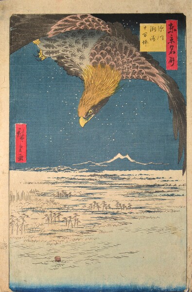 Fukagawa Susaki and Jumantsubo by Hiroshige, Woodblock Print
