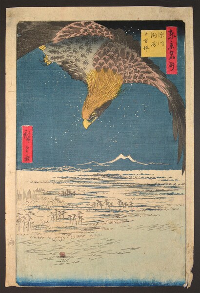 Fukagawa Susaki and Jumantsubo by Hiroshige, Woodblock Print