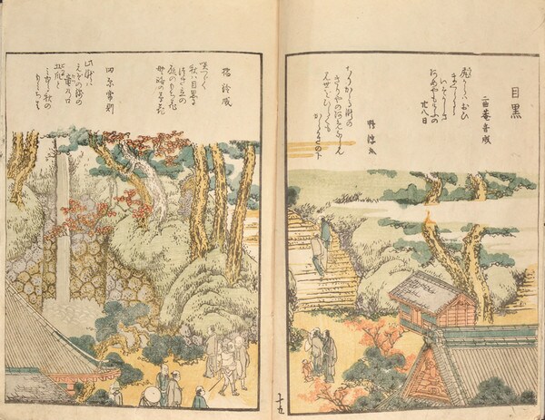 Fine Views of the Eastern Capital at a Glance (Toto Shokei Ichiran) Vol.I & Vol.II by Hokusai, Ehon