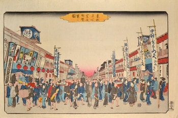 Blooming Theatre District by Hiroshige, Woodblock Print