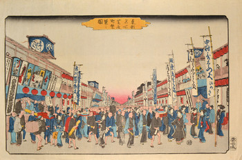 Blooming Theatre District by Hiroshige, Woodblock Print