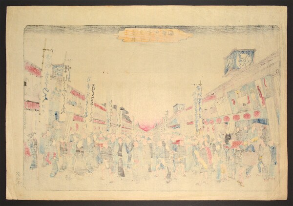Blooming Theatre District by Hiroshige, Woodblock Print