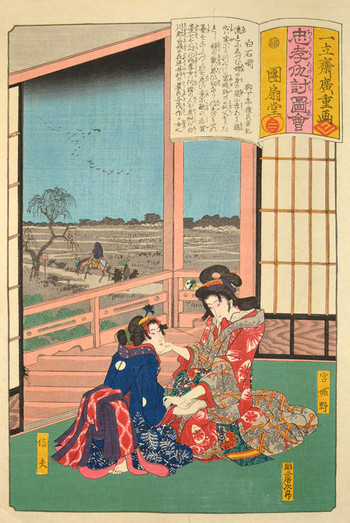 Miyagino and Her Sister Shinobu by Hiroshige, Woodblock Print