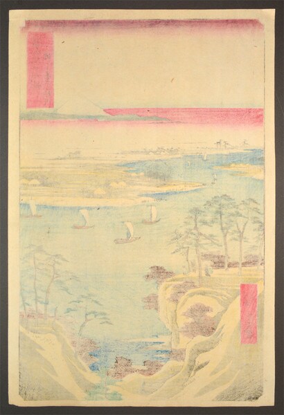 Konodai and Tone River by Hiroshige, Woodblock Print
