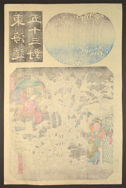 Hara: The Tale of the Bamboo Cutter by Hiroshige, Woodblock Print