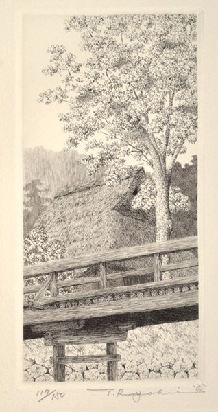 House with a Bridge by Tanaka, Ryohei, Etching