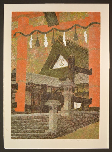 No. 182 (Shinto Shrine) by Katsuda, Yukio, Silkscreen