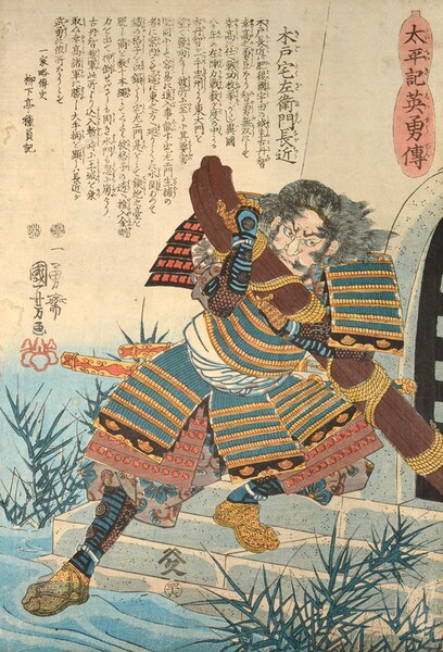 Kido Takuzaemon Nagachika by Kuniyoshi, Woodblock Print