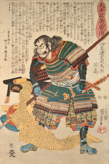 Shioren Sajimanokami Masataka by Kuniyoshi, Woodblock Print