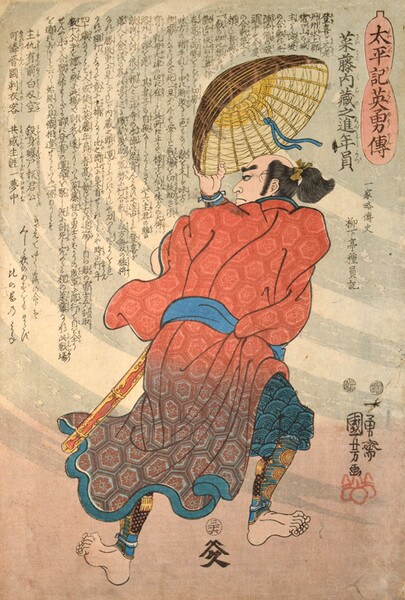 Saito Kuranoshin Toshikazu by Kuniyoshi, Woodblock Print