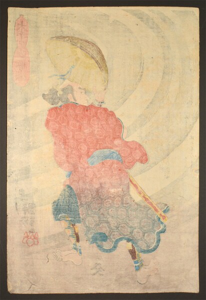 Saito Kuranoshin Toshikazu by Kuniyoshi, Woodblock Print