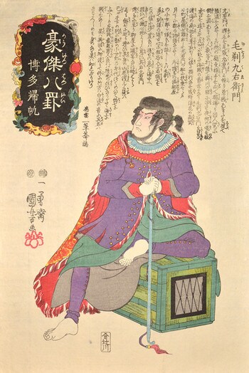 Returning Boats at Hakata: The Pirate Kezori Kuemon in European Clothes by Kuniyoshi, Woodblock Print