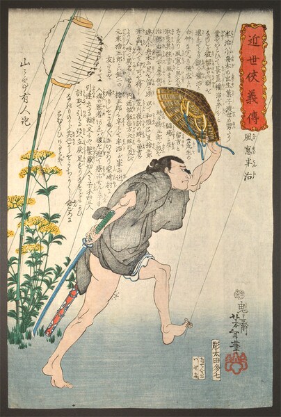 Kazamado Hanji by Yoshitoshi, Woodblock Print