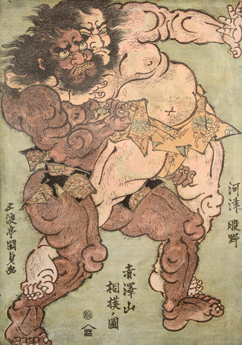 Legendary Kawazu and Matano Bout by Kunisada, Woodblock Print