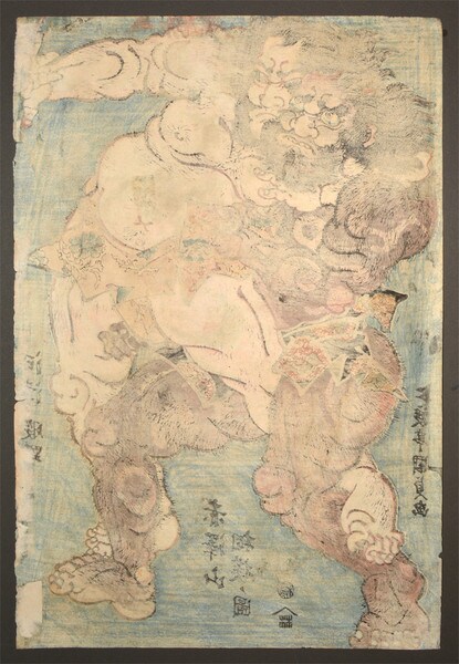 Legendary Kawazu and Matano Bout by Kunisada, Woodblock Print