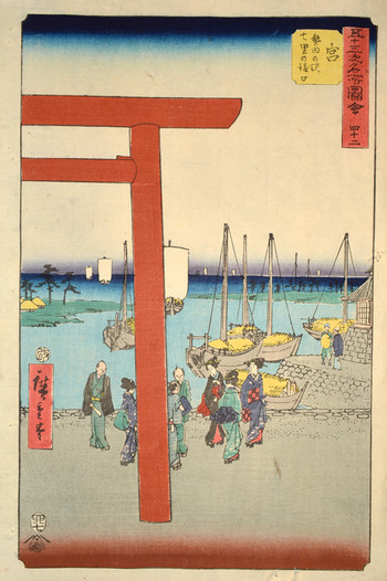 Miya: Atta Landing for Shichiri Ferry by Hiroshige, Woodblock Print